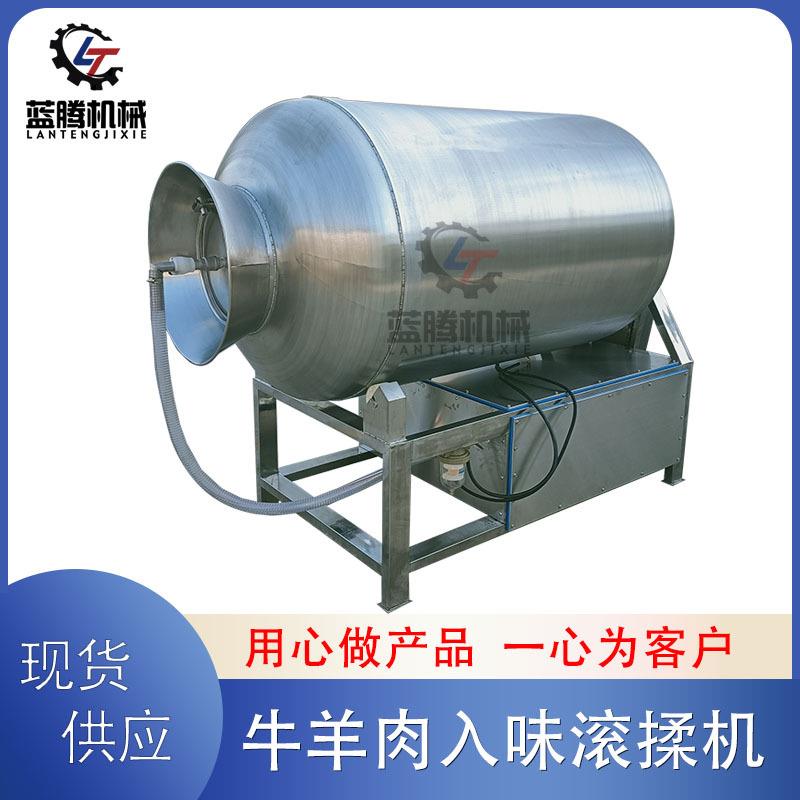商用小型真空滚揉机鸭货烤鸭鸡肉鸡柳牛羊肉滚滚揉机真空腌肉设备