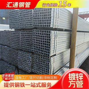 热镀锌方管厂家幕墙建筑阁楼用方通矩形管可切割加工