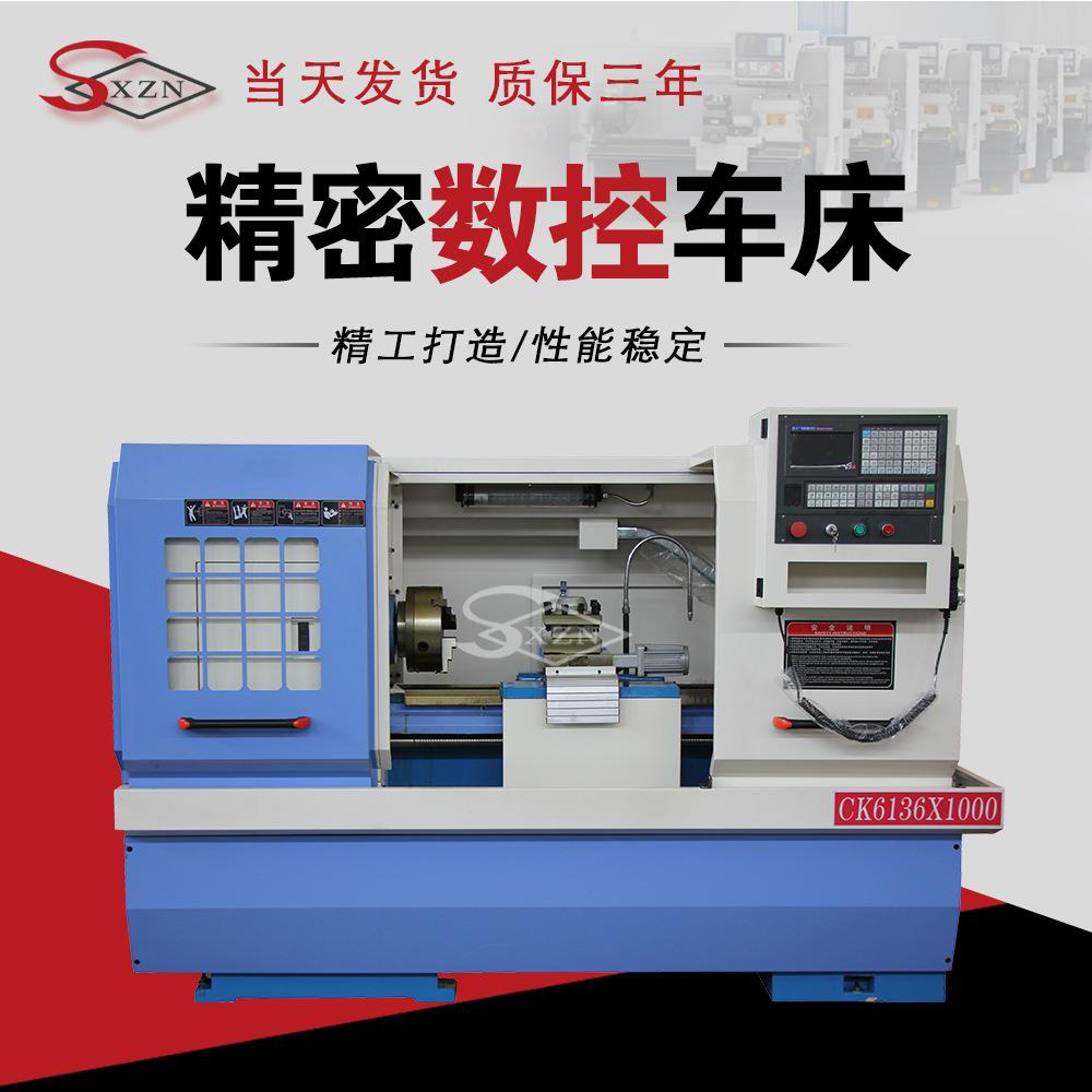 数控机床CK6136*1000卧式自动车床金属切削淬火硬轨数控车床