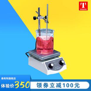 3磁力搅拌器单联磁力加热搅拌器调速磁力搅拌器