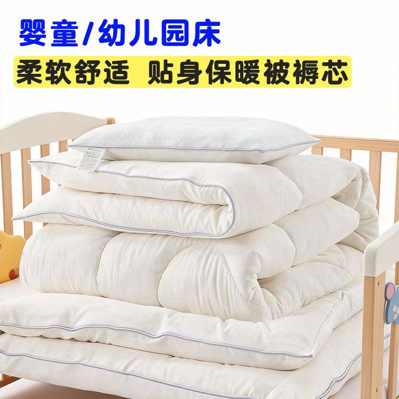 幼儿园三件套内芯内胆儿童床品丝绵被芯枕芯垫芯幼儿园垫被铺底,婴童用品,被子/被芯,淘宝优惠券,粉丝福利购,淘宝优惠卷