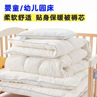 幼儿园三件套内芯内胆儿童床品丝绵被芯枕芯垫芯幼儿园垫被铺底