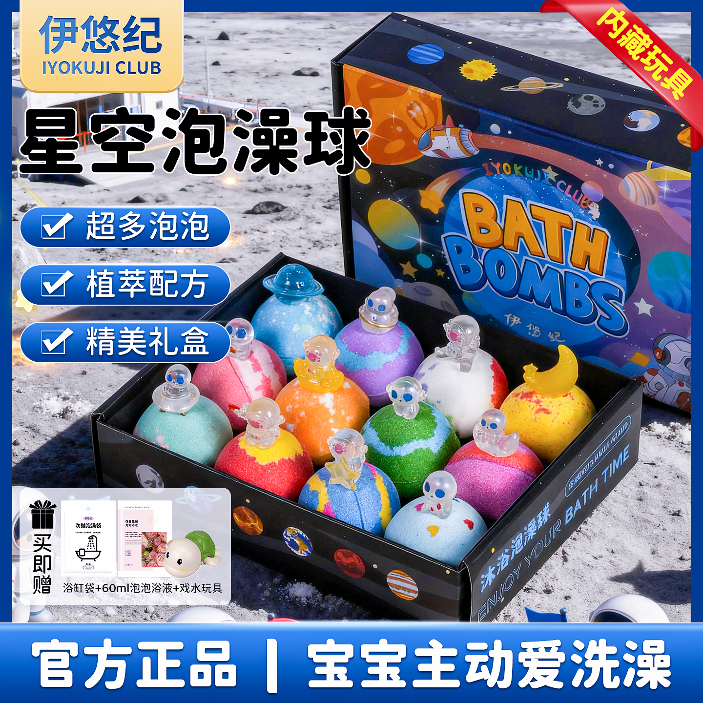 潮流精品，品质保证