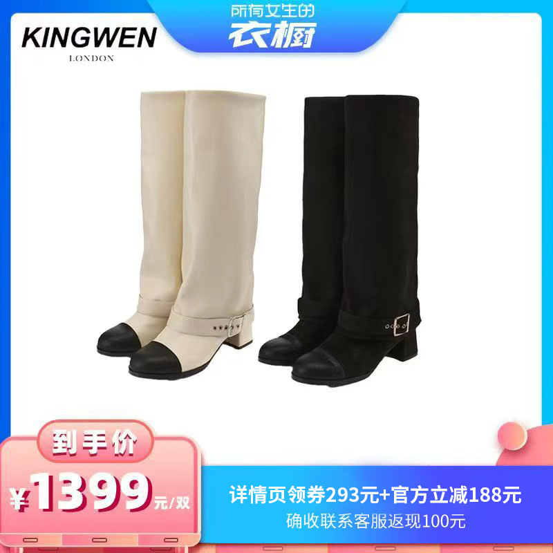 【所有女生的衣橱直播间】KINGWEN25长筒骑士靴女冬季复古裤管靴