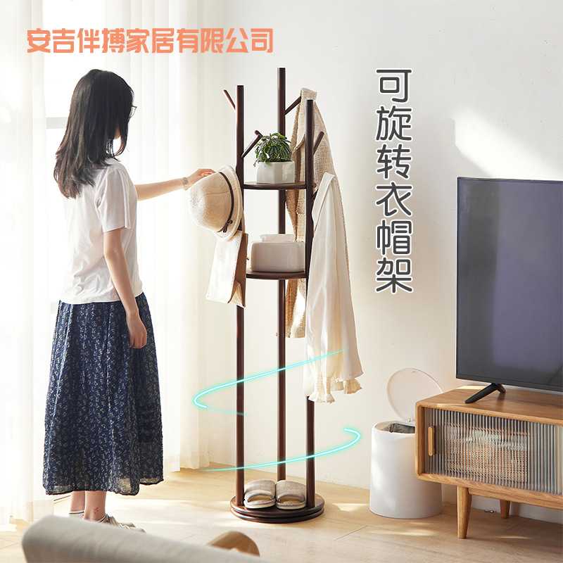 旋转衣帽架落地卧室家用客厅简易转角立式挂衣架亚马逊一件代发