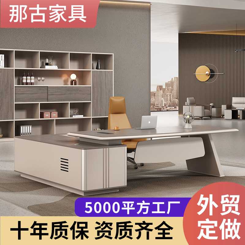 老板桌总裁桌烤漆办公桌椅组合大气领导桌总经理办公室家具大班台