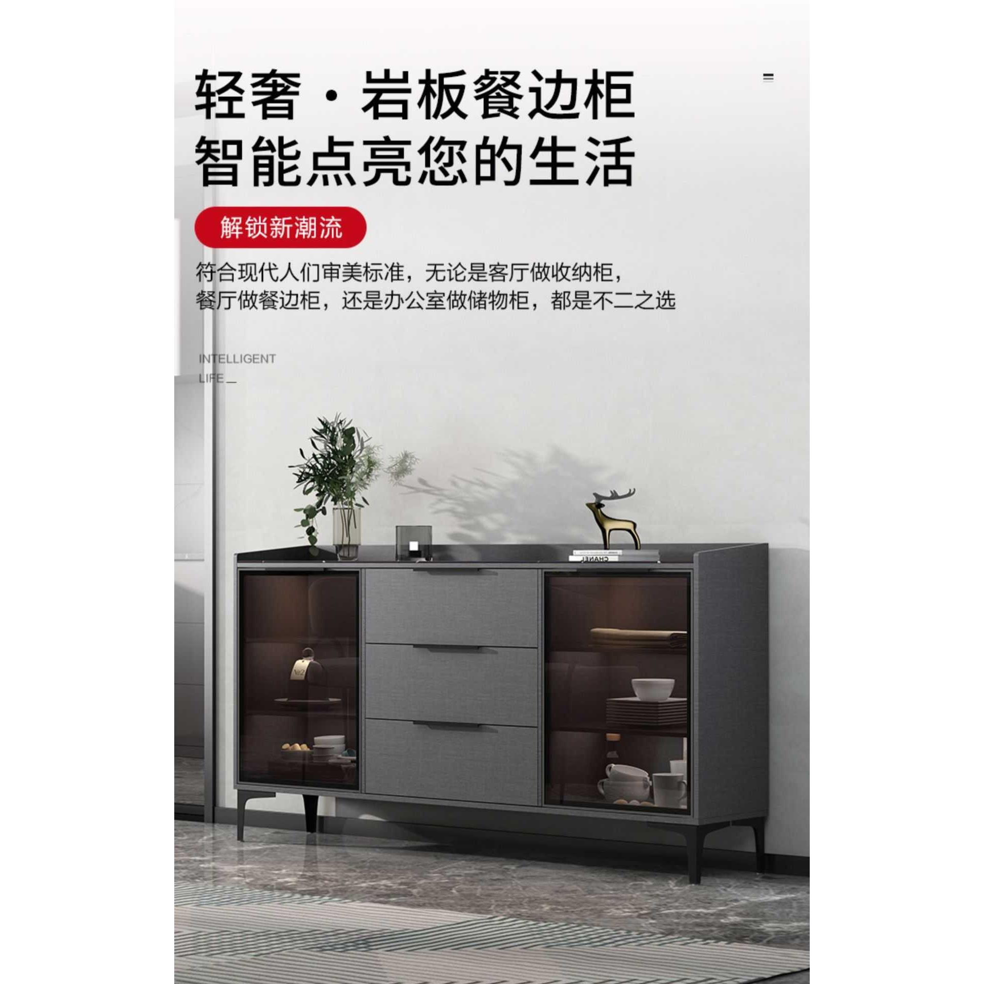 岩板餐边柜现代简约轻奢茶水柜餐厅柜客厅家用厨房置物储物柜碗柜