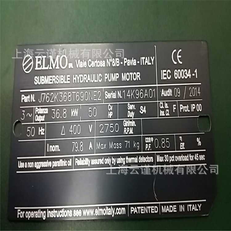 意大利科尔COEL电机MOTORI防爆马达COEL伺服进口马达刹车