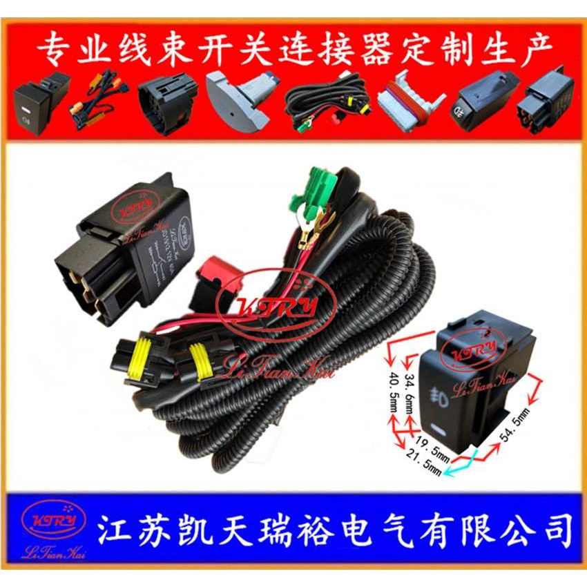 厂家直销InfinitiEX30D EX37 FX35 FX37雾灯日行灯线束开关连接器