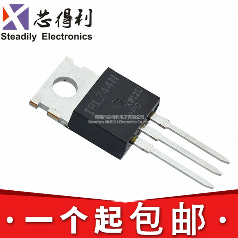 全新 IRLZ44N IRLZ34N IRLZ34NPBF IRLZ24N N沟道 MOS管场效电晶