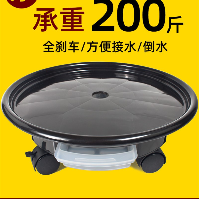 花盒底托盘可移动花盆架子底座活动万向轮加厚花托盘绿植低座滑轮