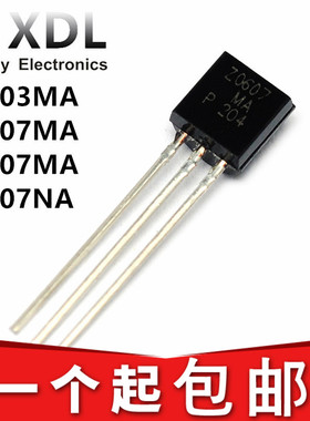 全新Z0607 Z0103 Z0107 Z0107 MA NA 双向可控硅 0.8A/600V TO-92
