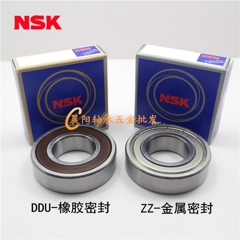 日本进口NSK轴承6300 6301 6302 6303 6304 6305 6306 6307ZZ/DDU