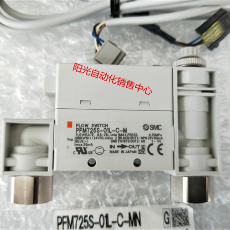 SMC流量计PFM725S-01L-C-M,全新原装正品,实物拍摄, MN