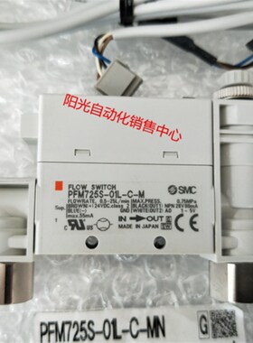 SMC流量计PFM725S-01L-C-M,全新原装正品,实物拍摄, MN