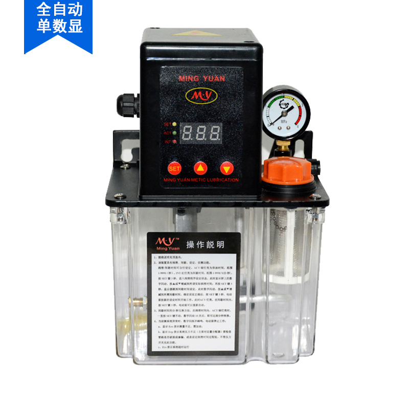 1.5升全自动数显润滑油泵 电动润滑泵 MY2232-150T机床稀油泵包邮