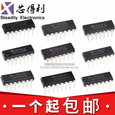 直插SN74LS00N 74LS02/04/08/10/20/32/47/48/86/90/151/160/192