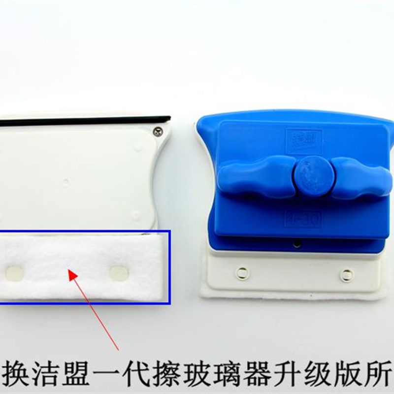 洁盟2015升级款4-30-32-36擦玻璃器替换擦棉布毛毡卡扣涂水布配件