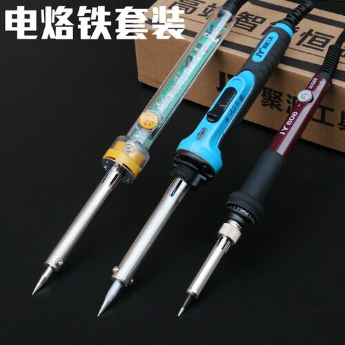 聚源60W电烙铁套装可调温电洛铁外热式恒温家用电子维修焊接神器