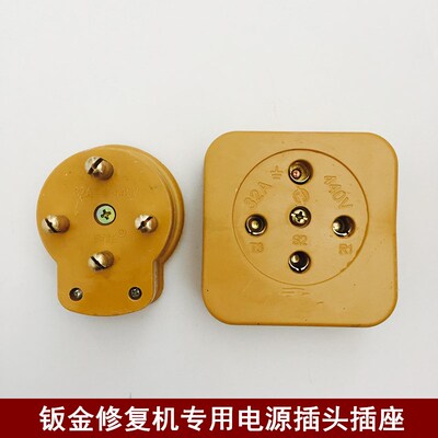 飞鹰钣金修复机电源线插头插座配件钣金整形介子机外形修复机电源