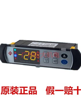 正品尚方温控器SF-591H温控仪展示柜冷库冷柜冰柜电子温度控制器