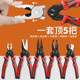 精锐锋多功能可换头钳子家用套装 钢丝钳老虎钳剥线钳剪线钳压线钳