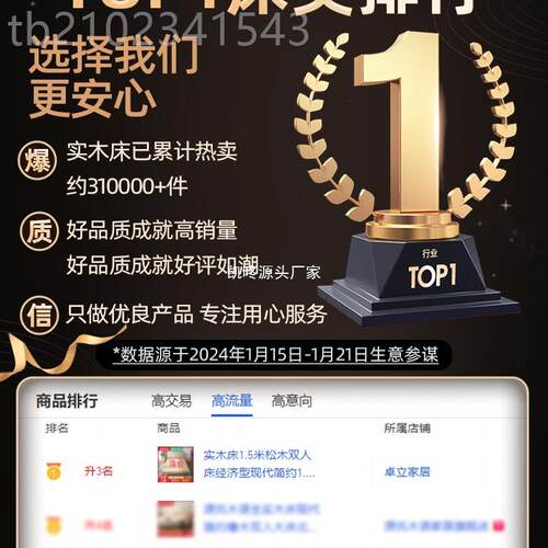 实木床1.5米床架双人床经济型现代简约.8出租房2简易单人1JON.1m
