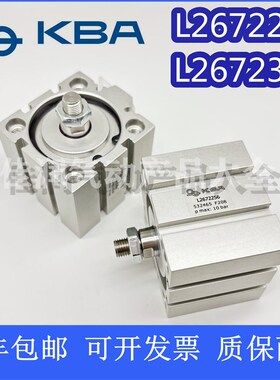 KBA高宝P40印刷机气缸ADVC/ L2672256 532465 L2672374 靠版水棍