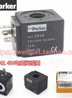 Parke派克ZH14 14W燃油燃烧机电磁阀 百得VE140.4R利雅路VE126