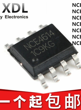 全新 NCE4614 4435 4953 4606 9926 4688 4963 场效电晶体 贴片SO