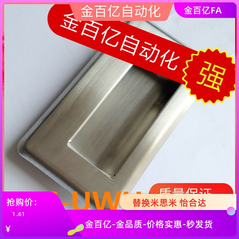 PULL-109/138不锈钢C-NUWUAN/B拉手UWUAN94/109.5/N/NUWUANA