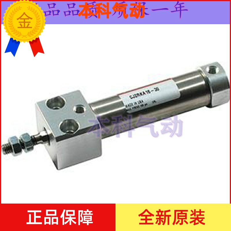 全新原装CJ2RA/CDJ2RA10-5/10/15/20/25/30/35/40/45/50/60-B气缸