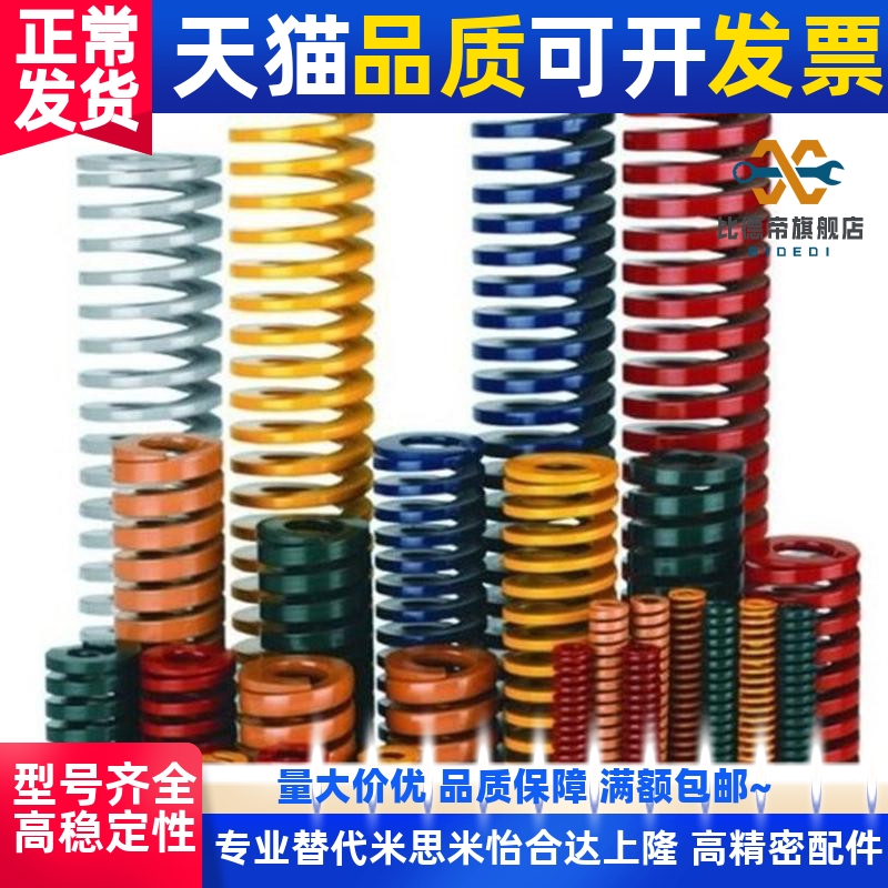 .SWL/SWM/SWH矩形弹簧米S米型SWF6-15/20/25/30/35/40/8/10/12/50