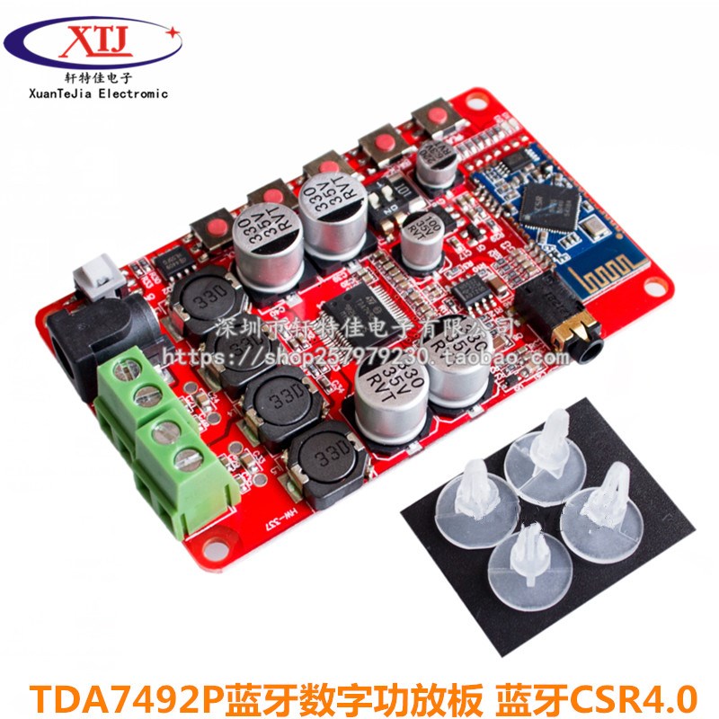 TDA7492P 蓝牙音频接收功放 蓝牙CSR4.0数字功放板 2*25W