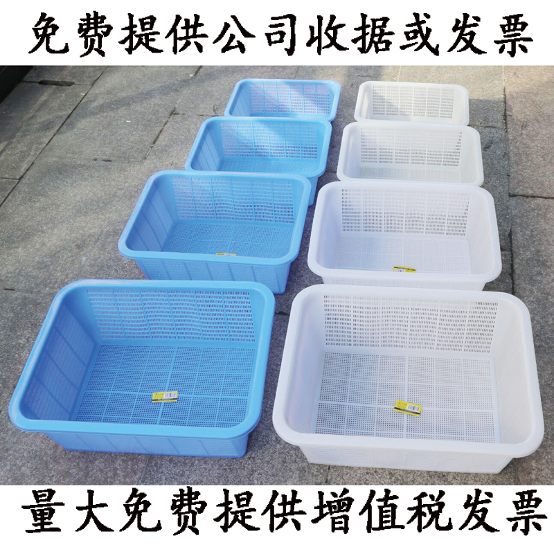 长方形洗菜篮塑料淘米加密漏筐厨房加厚沥水篮蔬果蓝色方筛收纳篮