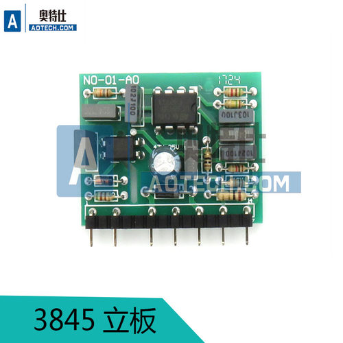 单管逆变焊机 3845 辅助电源 开关电源 立板 控制板 UC3845B芯片