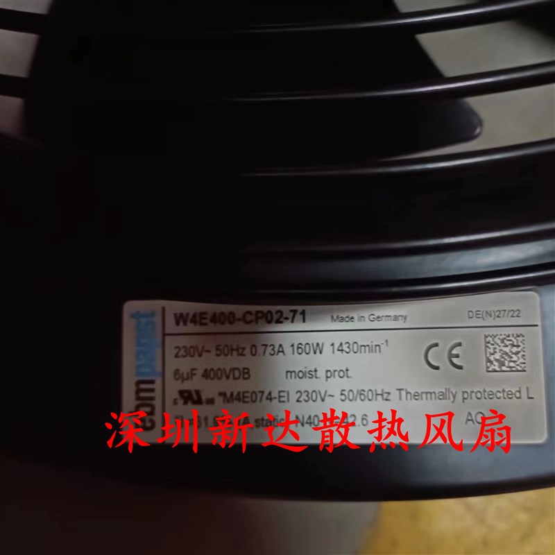 W4E400-CP02-71 AC230V 0.73A 160W 原装德国ebmpapst进口散热风