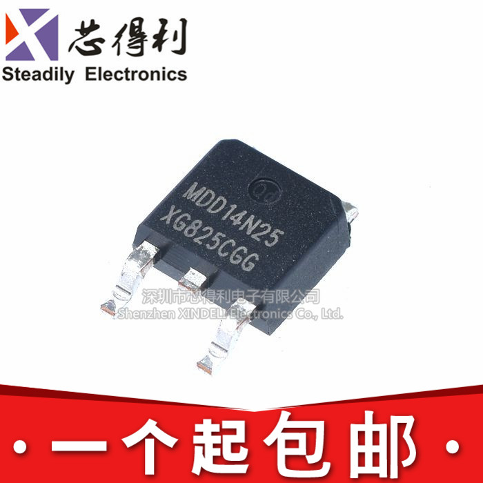 全新国产 MDD14N25 14N25 MOS场效应管 贴片TO-252