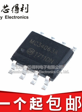 全新 MC34063 MC34063A 34063A SOP-8 1.2A 0.8A 26V 现货