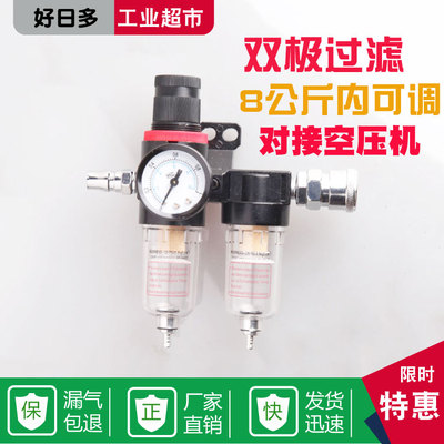 空压机用油水分离器过滤器 压缩空气AFC2000气水二联件自动排水