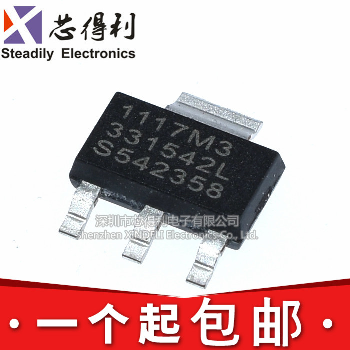全新 SPX1117M3-L-3.3/2.5/5.0/ADJ 3.3V 5V SOT-223 降压AMS1117