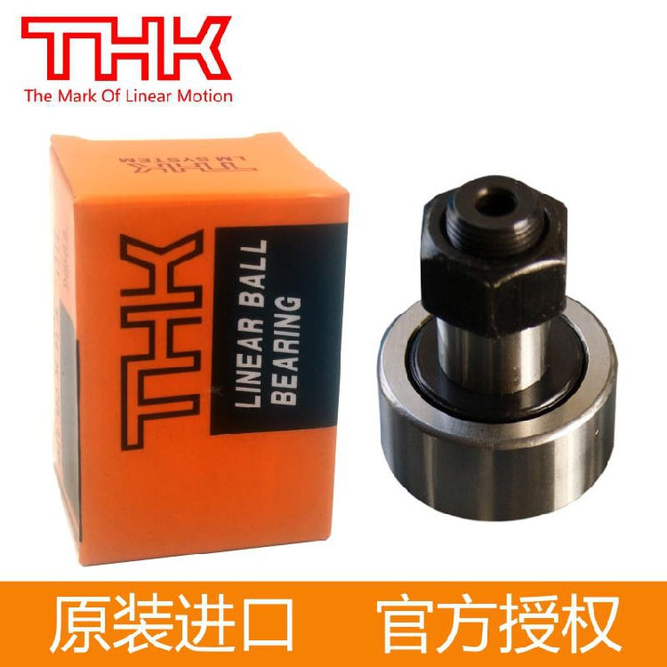 THK滚凸轮轴承CFH3 4 5 6 8 10 12 16 20 24 30 32-1-2UU/UUAR-AB