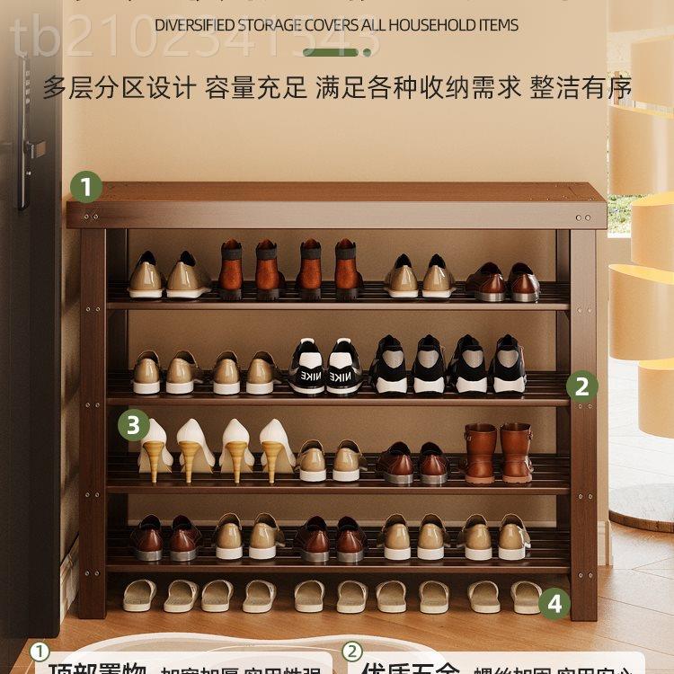 鞋实家用YID口可坐多层架防尘鞋柜置物架简易现代入户木收纳换门