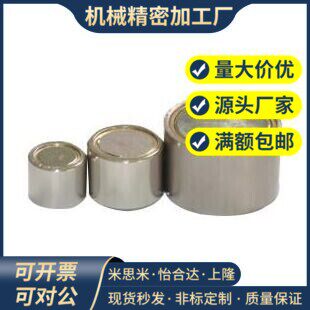 带座磁铁强力内螺纹BMJ/02/31/21-D4/D5/D6/D8/D10/D13/D16/D20