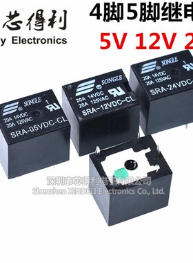 4脚/5脚原装SRA- 05V 12V 24VDC-AL-CL T74 20A松乐继电器