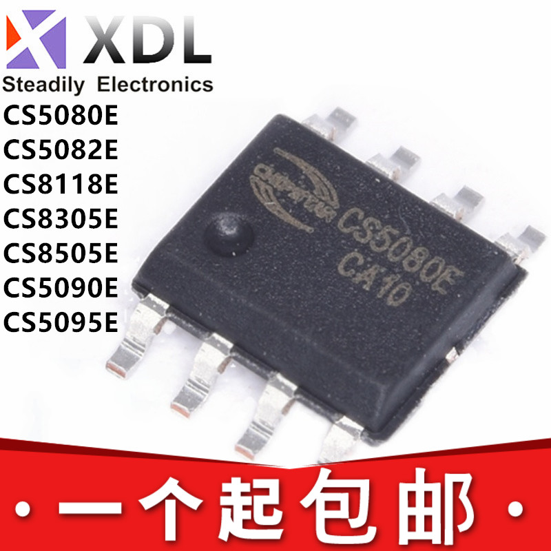 CS5080E CS5082E CS5090 CS5095 CS8118 CS8305 CS8505 E EA SOP8