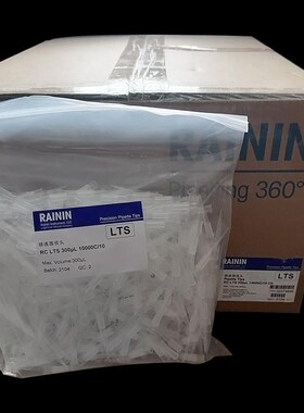 Rainin瑞宁30184813 吸头RC-250/10-C 250UL 300uL1000UL1200ul