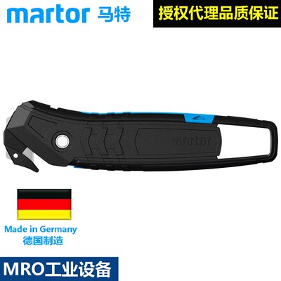 MARTOR马特德国进口二合一刀头薄膜切割刀安全开箱刀NO.350040