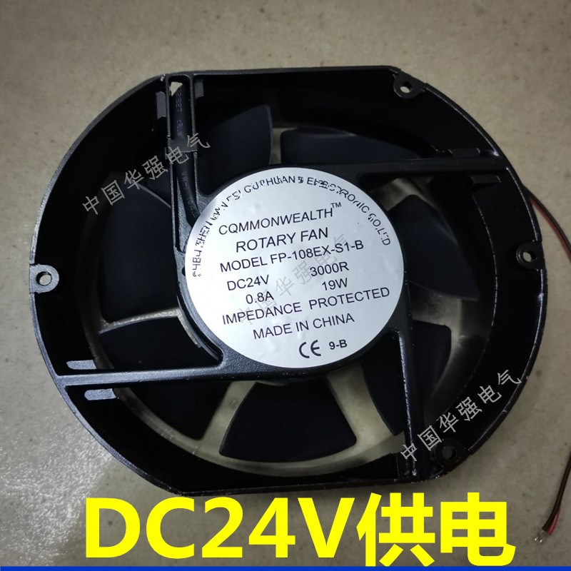 椭圆形DC24V散热风扇 1725 17251 DC24V大风量直流风机FP-108EX