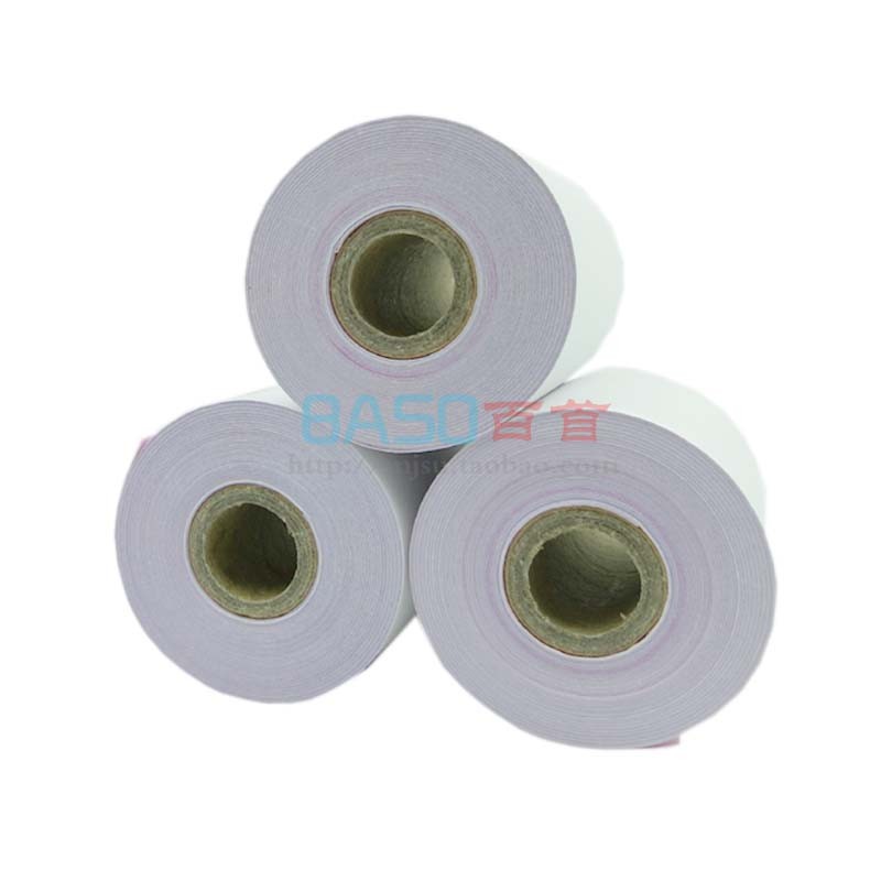 75*60 单联二联三联无碳收银纸 双层针式机收银纸小票打印纸 整箱